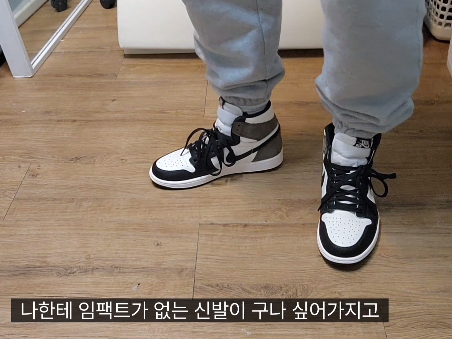 Jordan 1 Retro High OG Black Mocha 착용 스타일