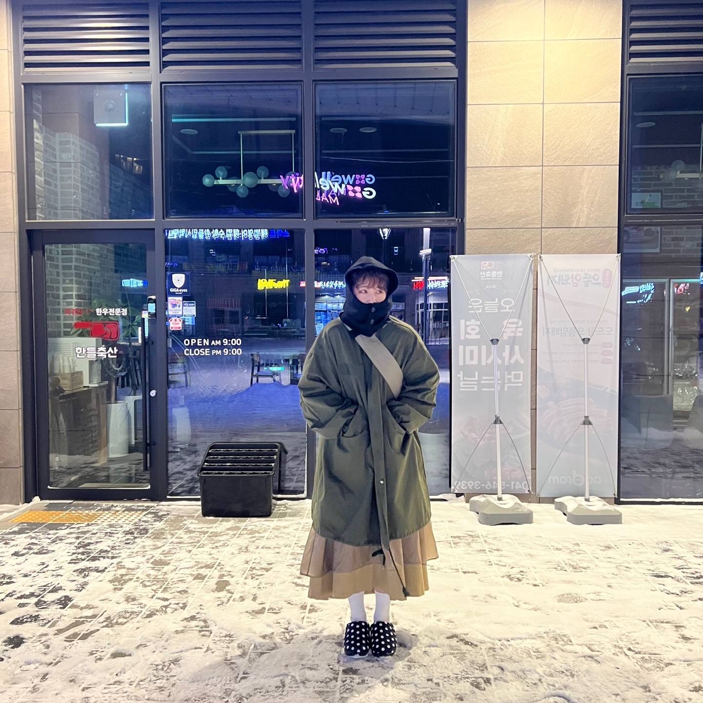 범고래야님의 스타일