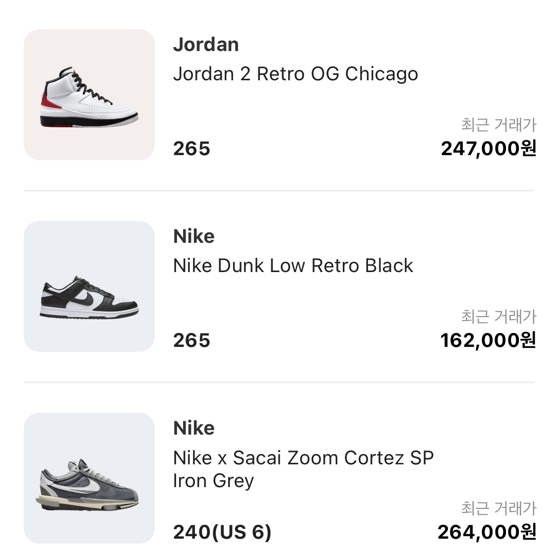 Nike x Sacai Zoom Cortez SP Iron Grey, Nike Dunk Low Retro Black 착용 스타일 - 1