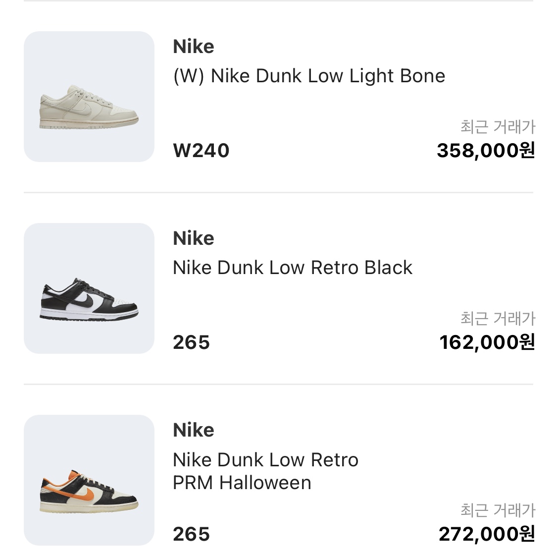 Nike x Sacai Zoom Cortez SP Iron Grey, Nike Dunk Low Retro Black 착용 스타일 - 3