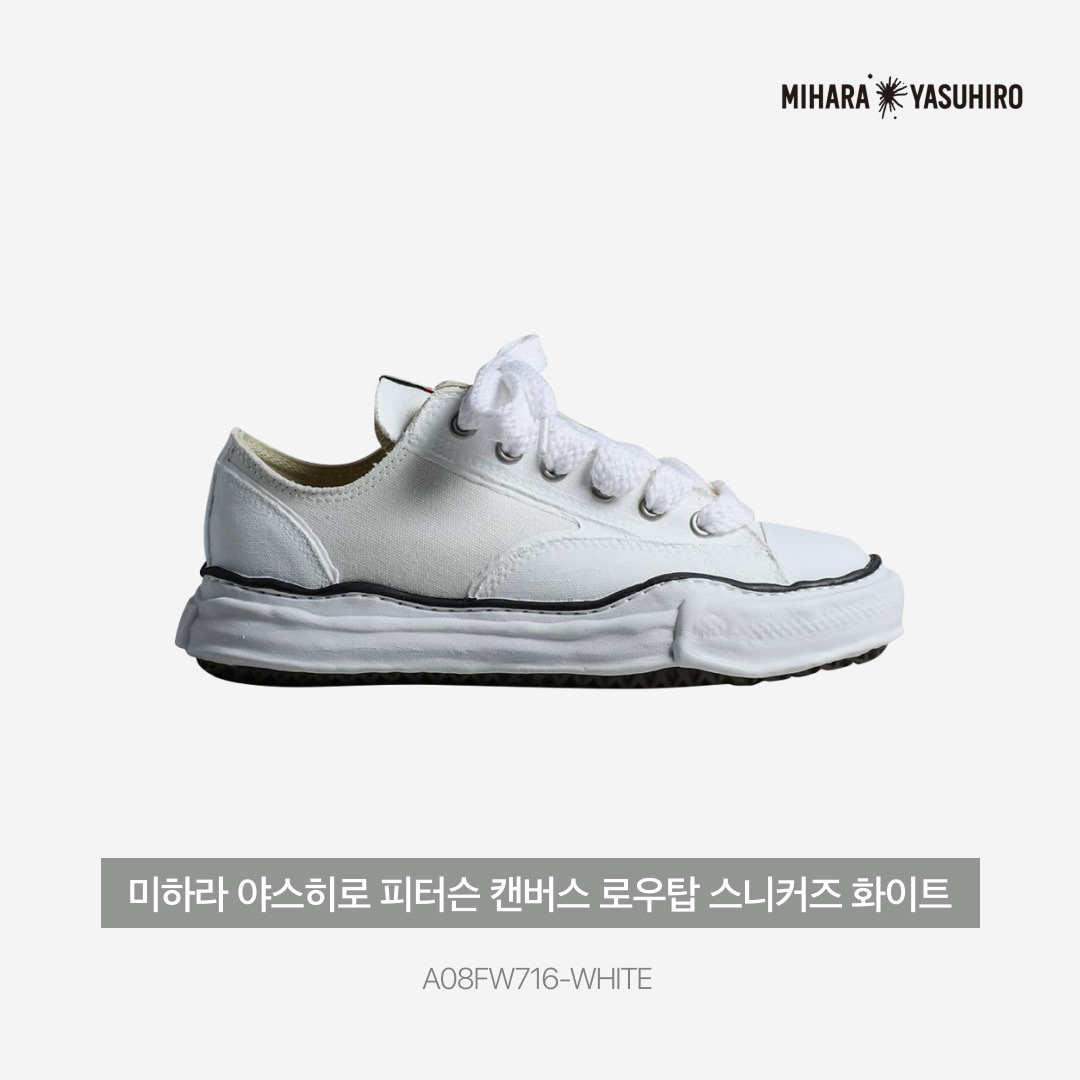 Maison Mihara Yasuhiro Peterson OG Sole Canvas Low Sneakers White 착용 스타일 - 3