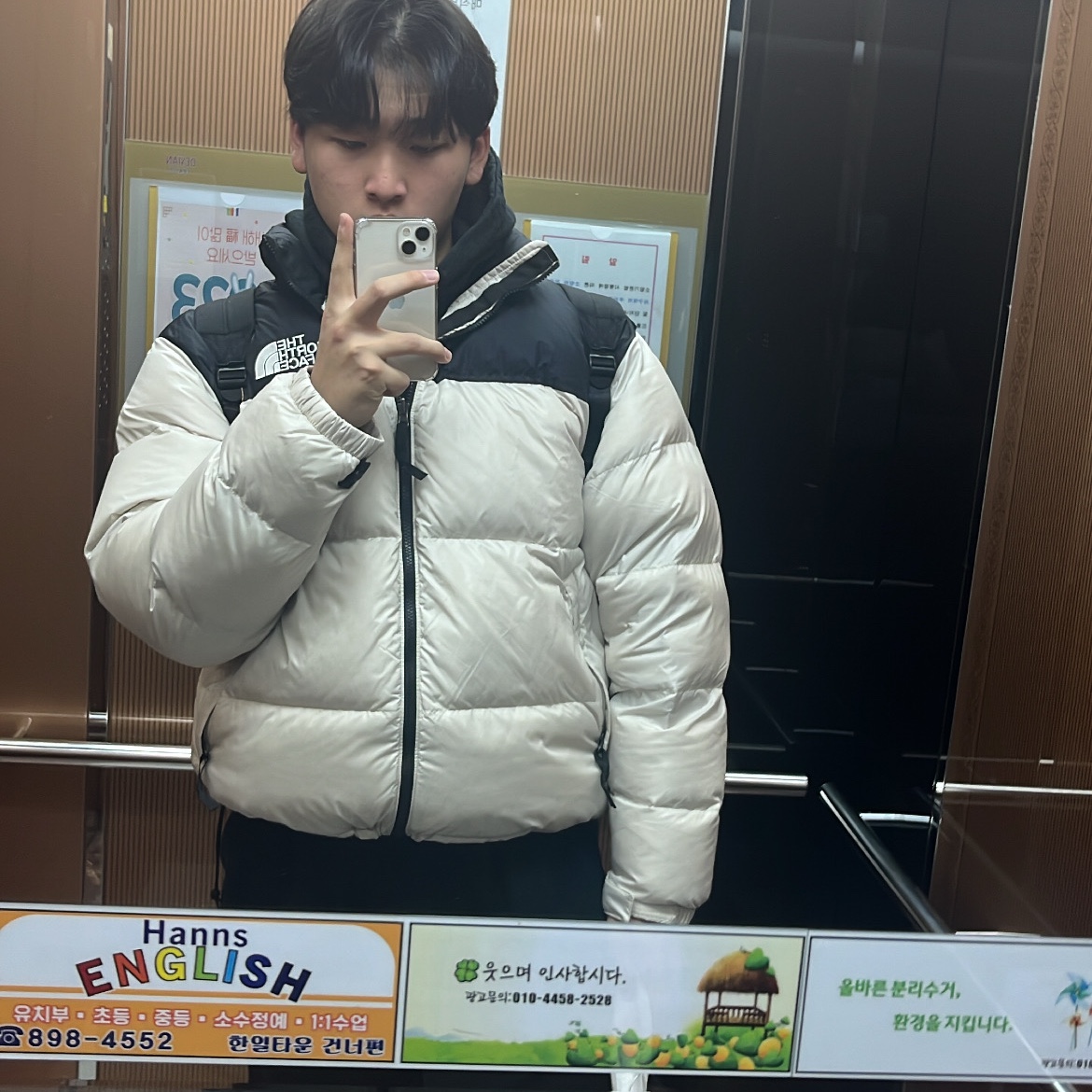 The North Face Nuptse Hybrid Down Ball White Sand 착용 스타일