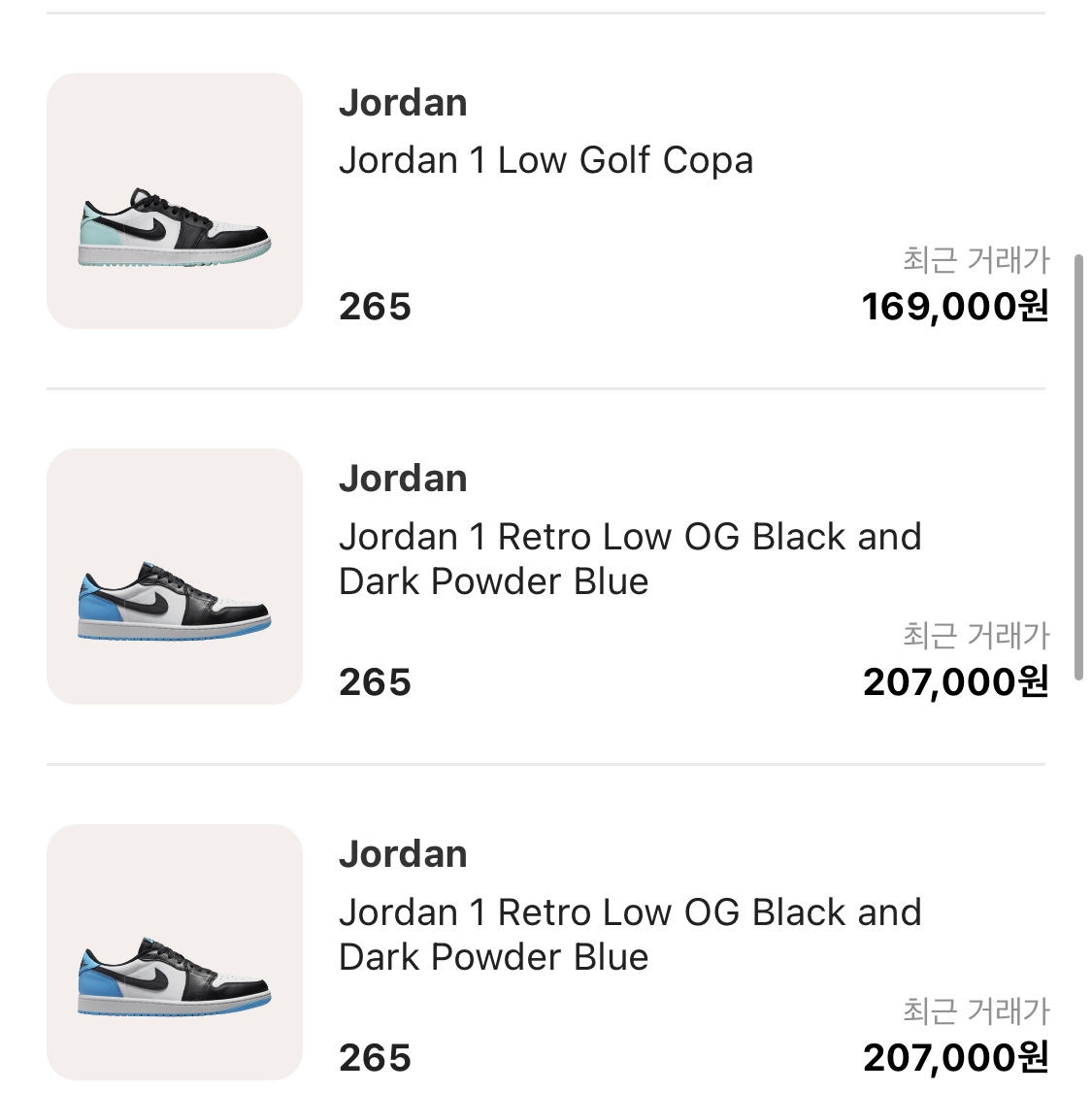 Nike x Sacai Zoom Cortez SP Iron Grey, Nike Dunk Low Retro Black 착용 스타일 - 2