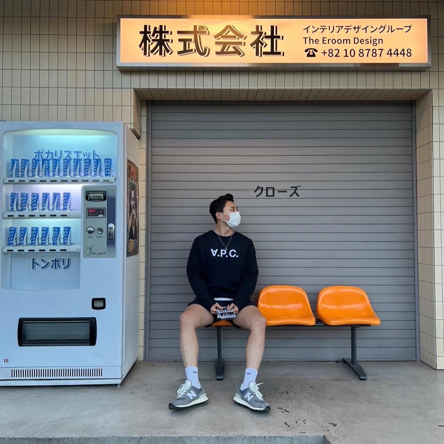 A.P.C. VPC Sweatshirt Dark Navy, New Balance 574 Heritage Gray 착용 스타일