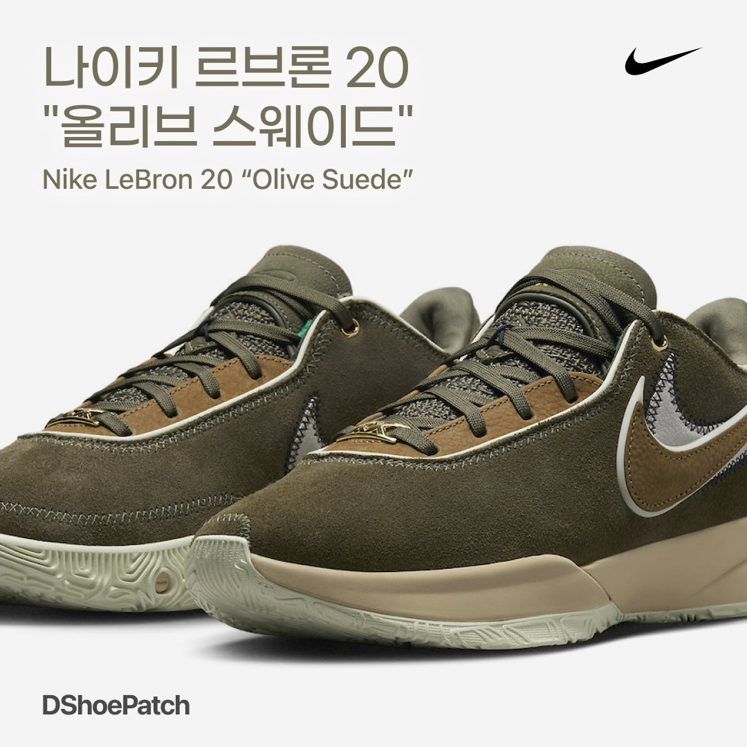 Nike LeBron XX EP Olive Suede 착용 스타일 - 1