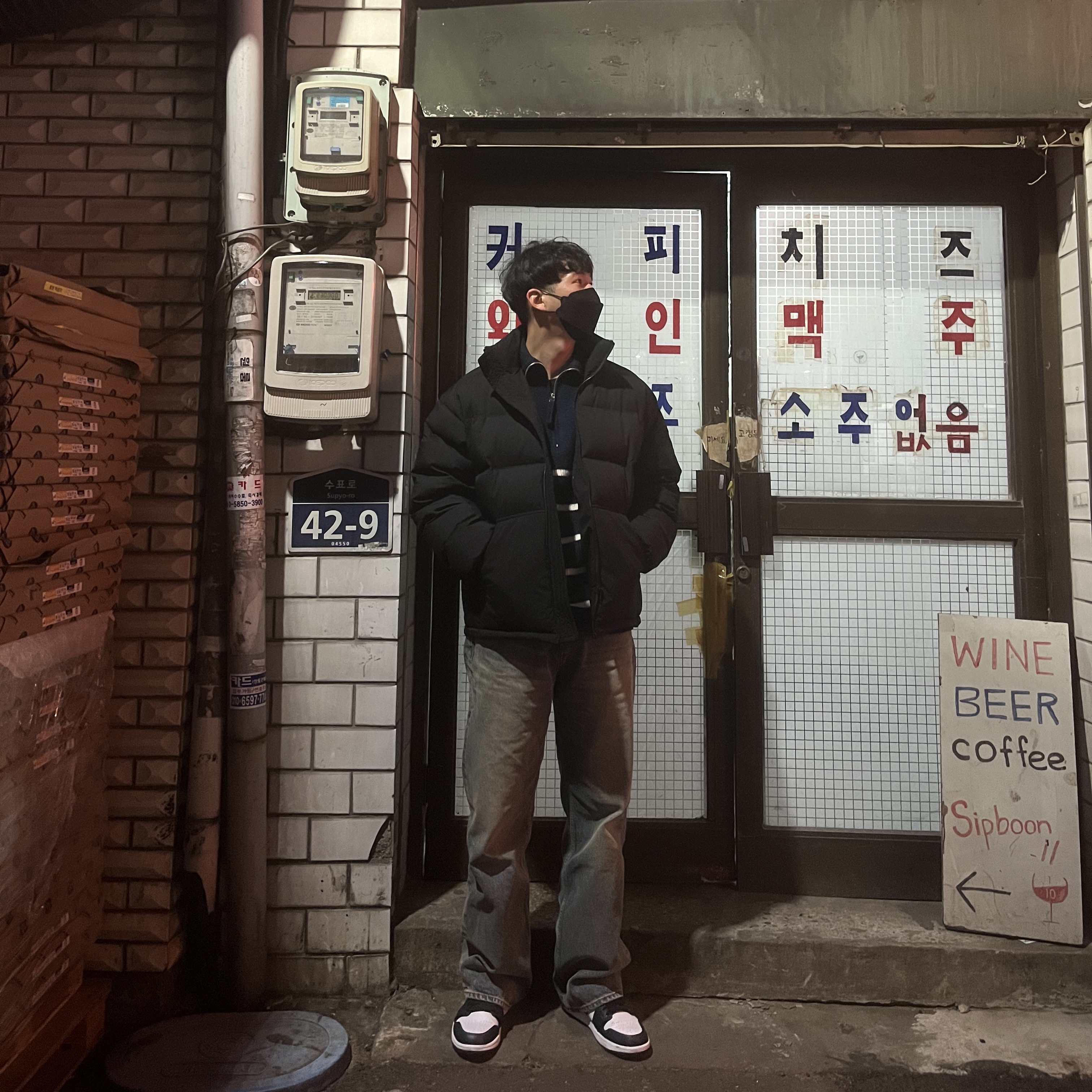 Jordan 1 Low Dark Teal 착용 스타일