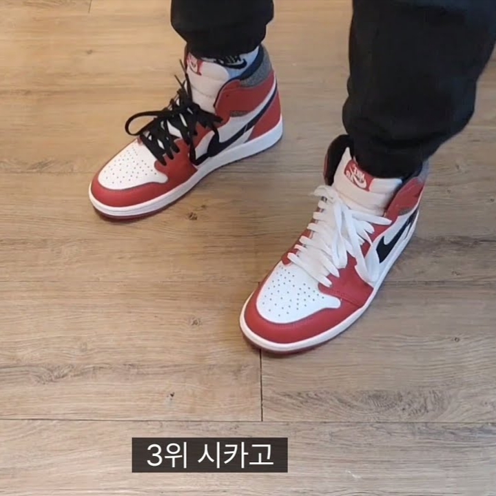 Jordan 1 Retro High OG Chicago 2022 착용 스타일