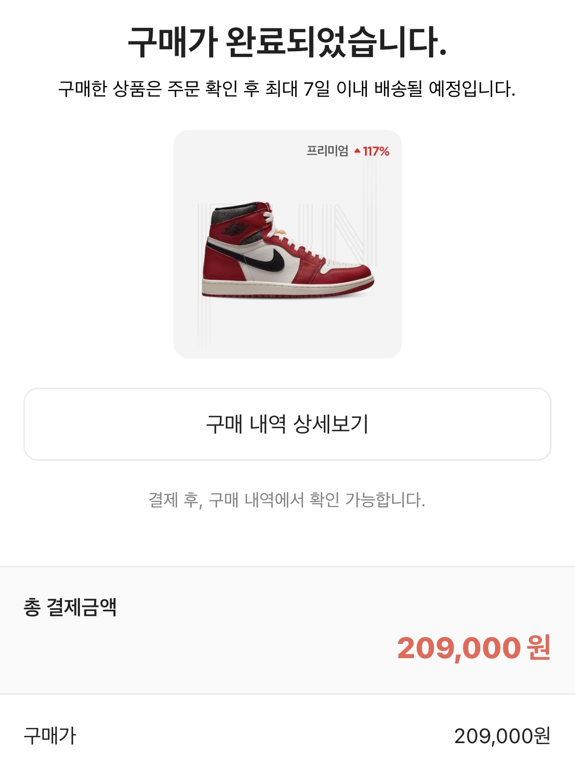 Jordan 1 Retro High OG Chicago 2022 착용 스타일