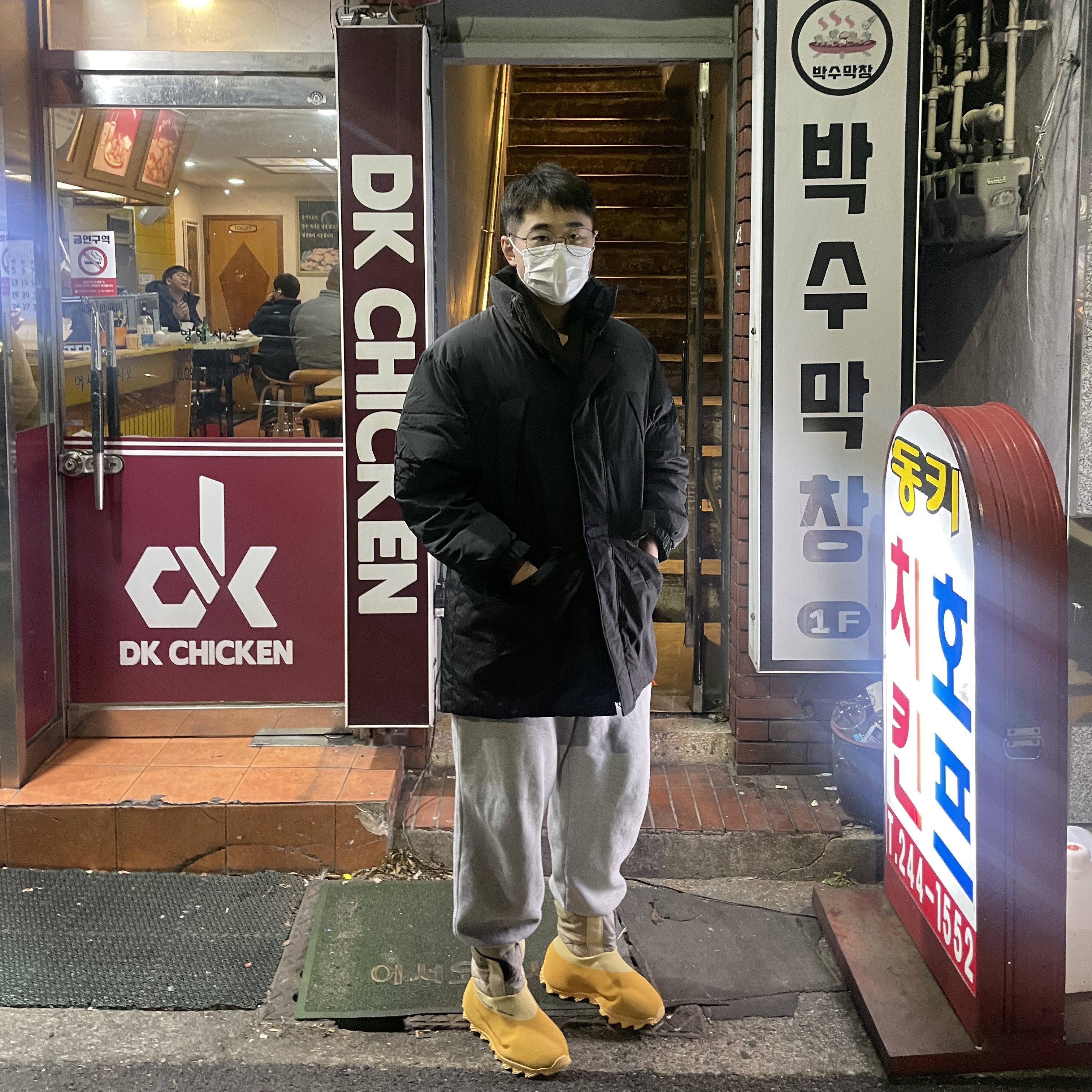 열님의 스타일