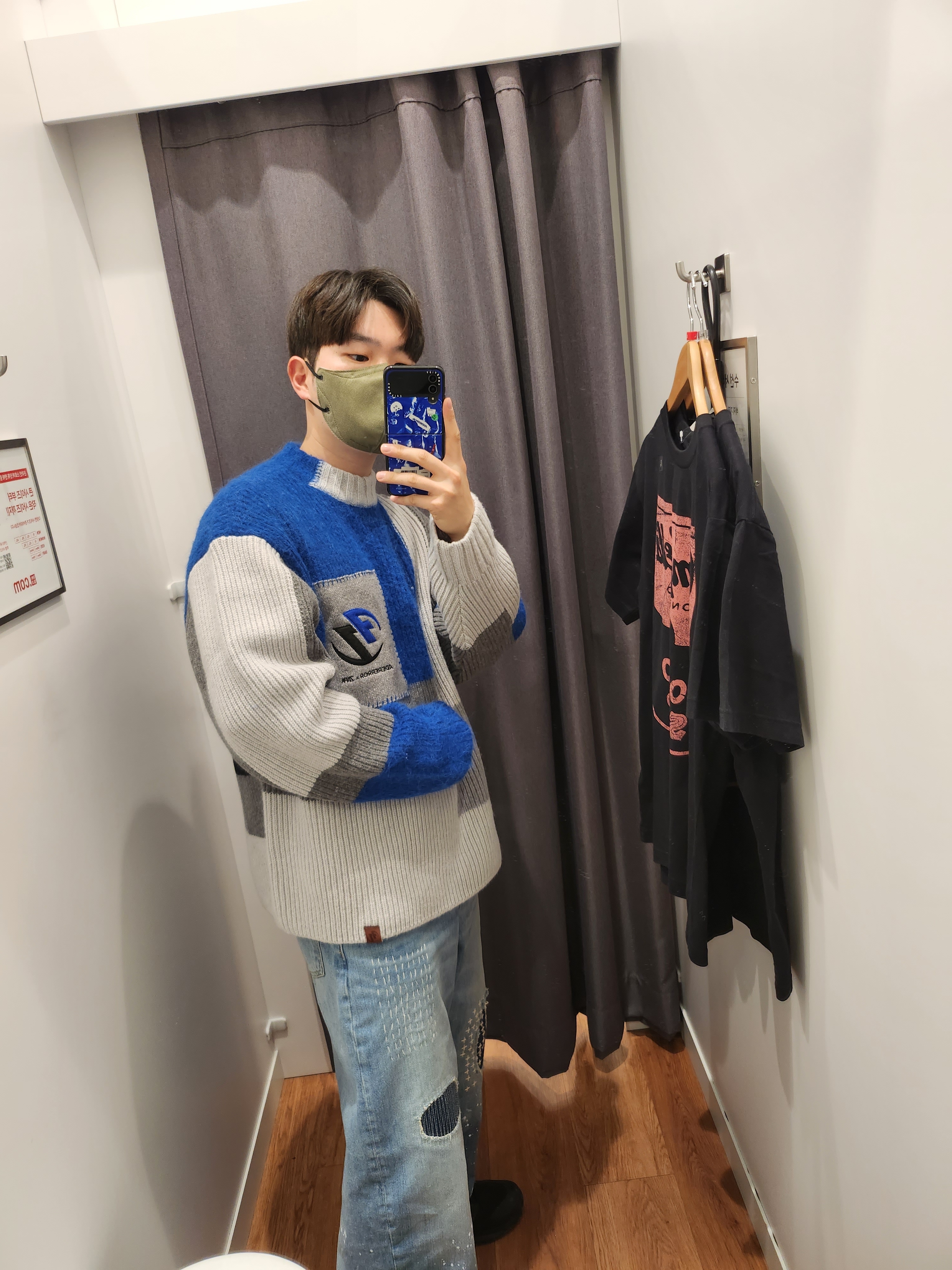 Zara x Ader Error Patchwork Oversize Knit Sweater Multicolor, Zara x Ader Error Patchwork Jeans Blue 착용 스타일 - 1
