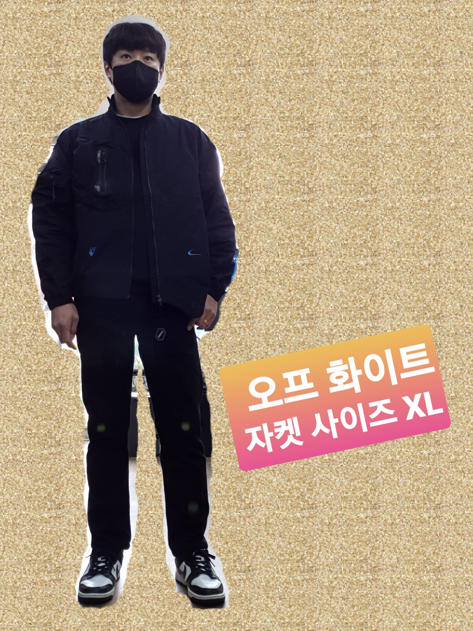 Nike x Off-White NRG Track Suit Black - Asia, Nike x Off-White NRG Track Jacket Black - Asia 착용 스타일