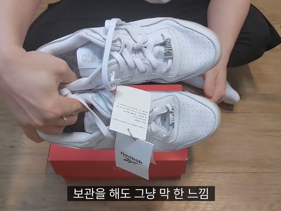 Reebok x Dime Workout Plus Cloud White 착용 스타일 - 1