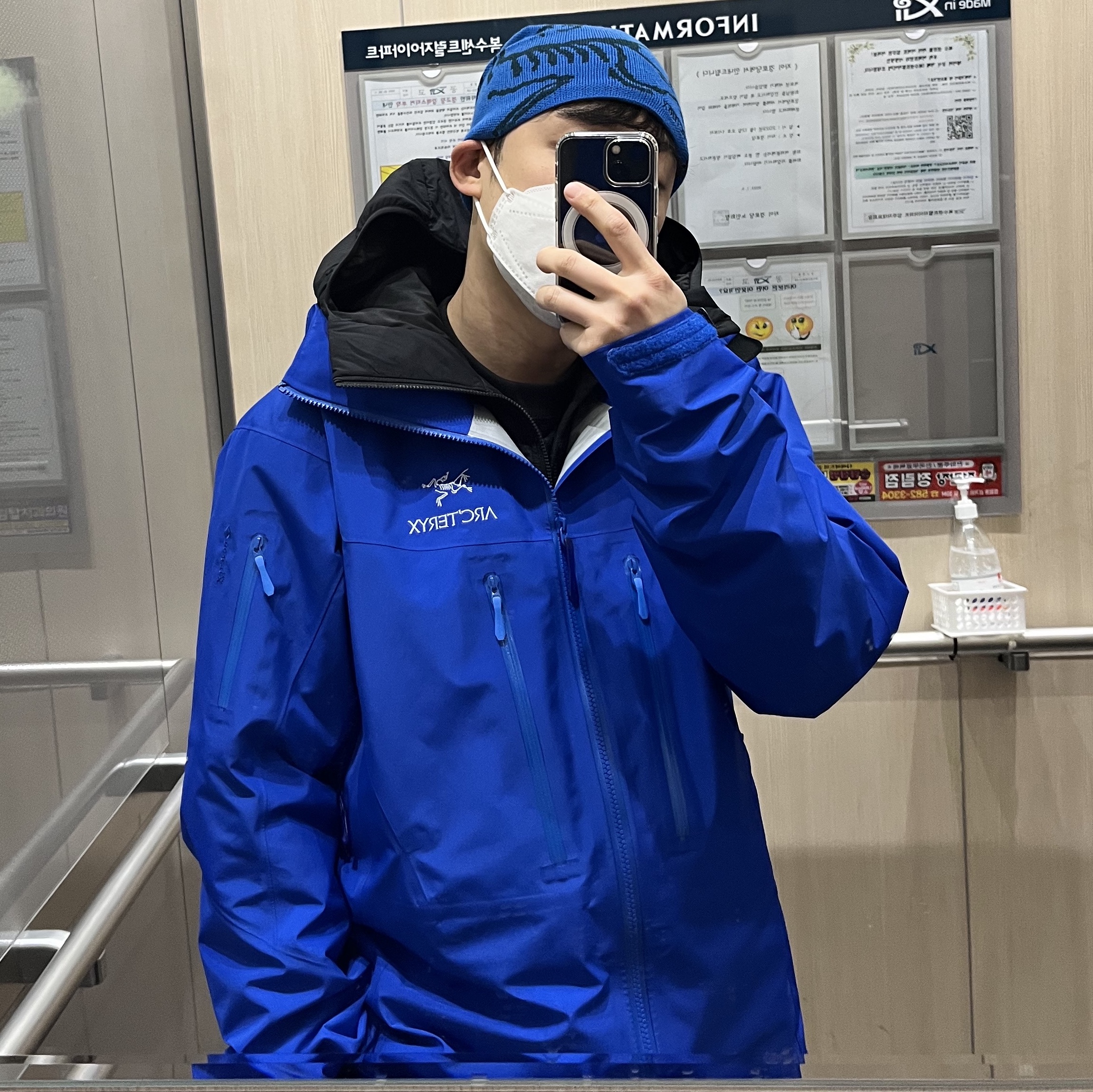 Arc'teryx Alpha SV Jacket Vitality, Arc'teryx Bird Head Toque Fluidity 착용 스타일