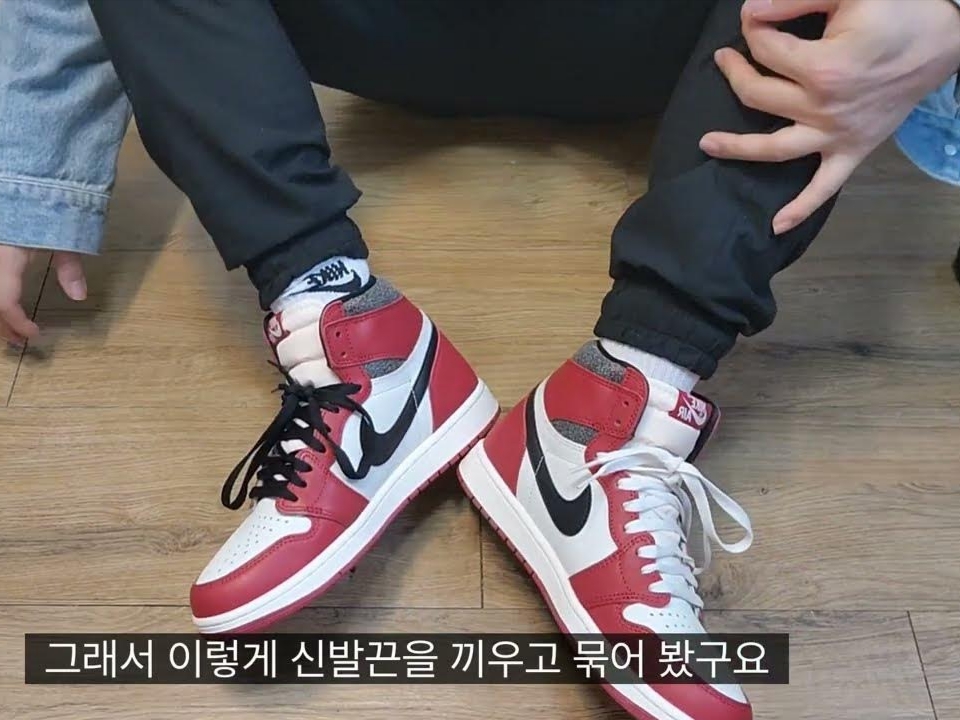 Jordan 1 Retro High OG Chicago 2022 착용 스타일