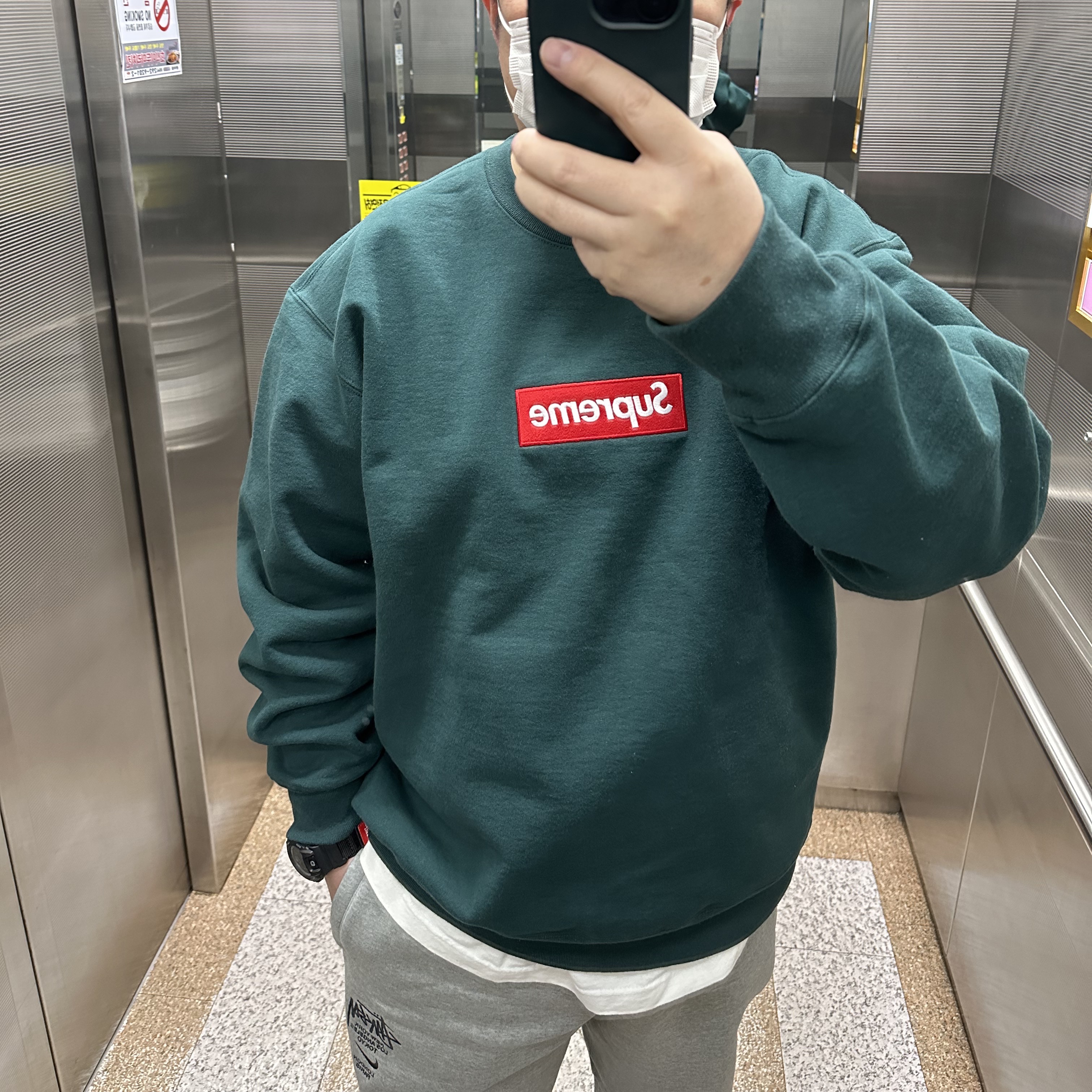 Supreme Box Logo Crewneck Dark Pine - 22FW, Nike x Stussy NRG ZR Fleece Pants Heather Grey - US/EU 착용 스타일