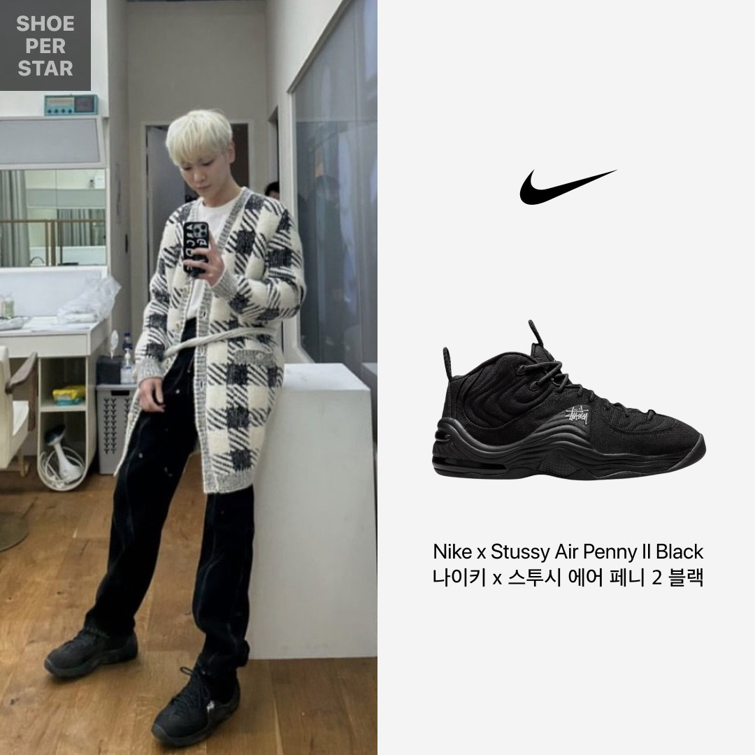 Nike x Stussy Air Penny II Black 착용 스타일 - 1