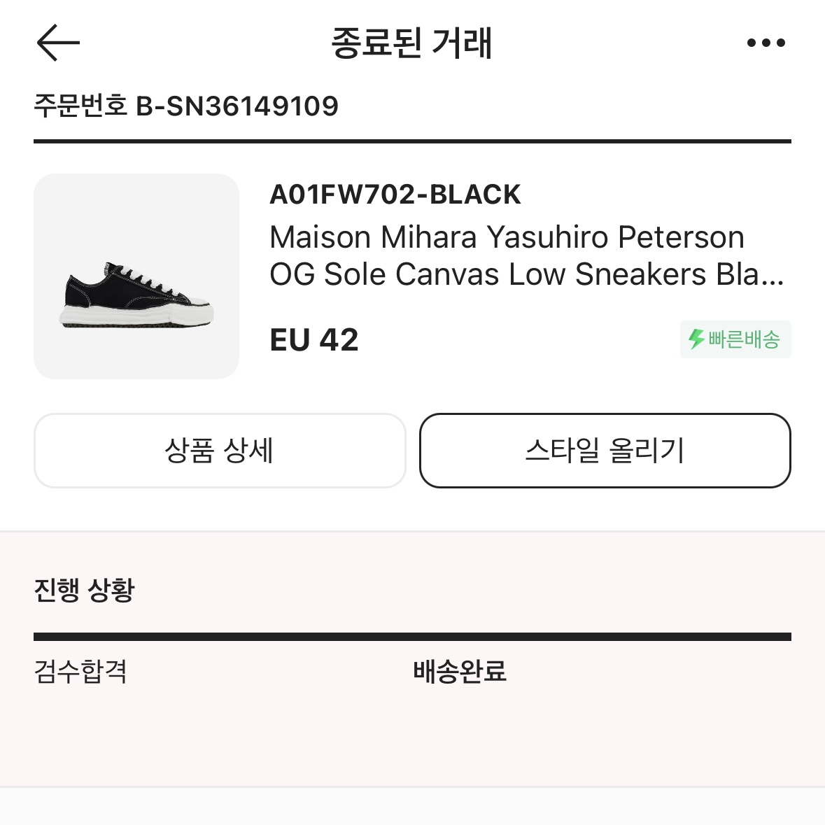 승댕님의 스타일 - 1