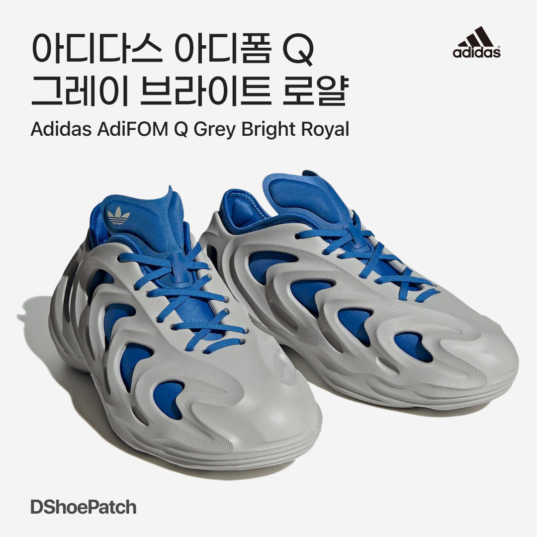 Adidas Adifom Q Off White, Adidas Adifom Q Core Black Carbon 착용 스타일 - 1