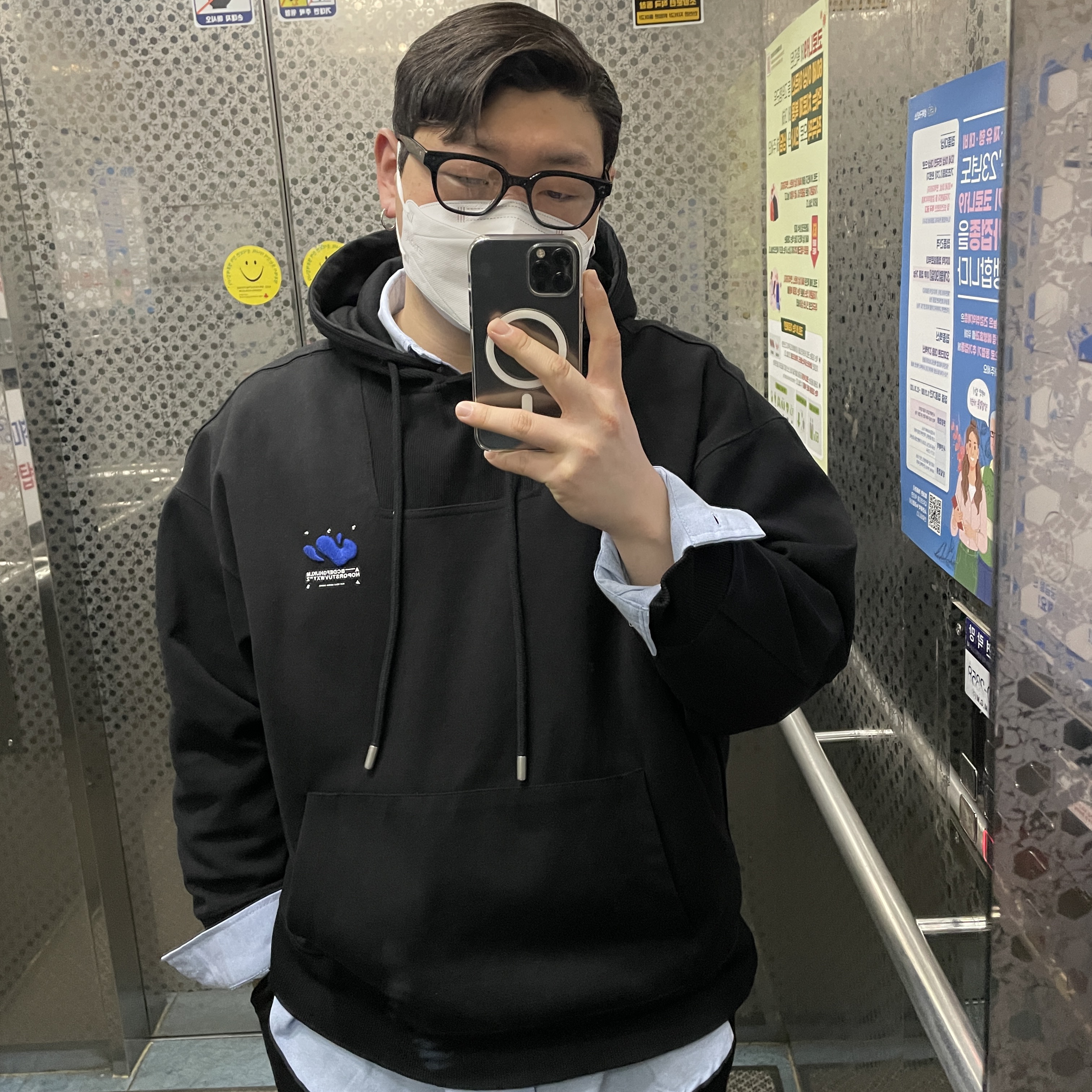Zara x Ader Error Embroidery Hooded Sweatshirt Black 착용 스타일