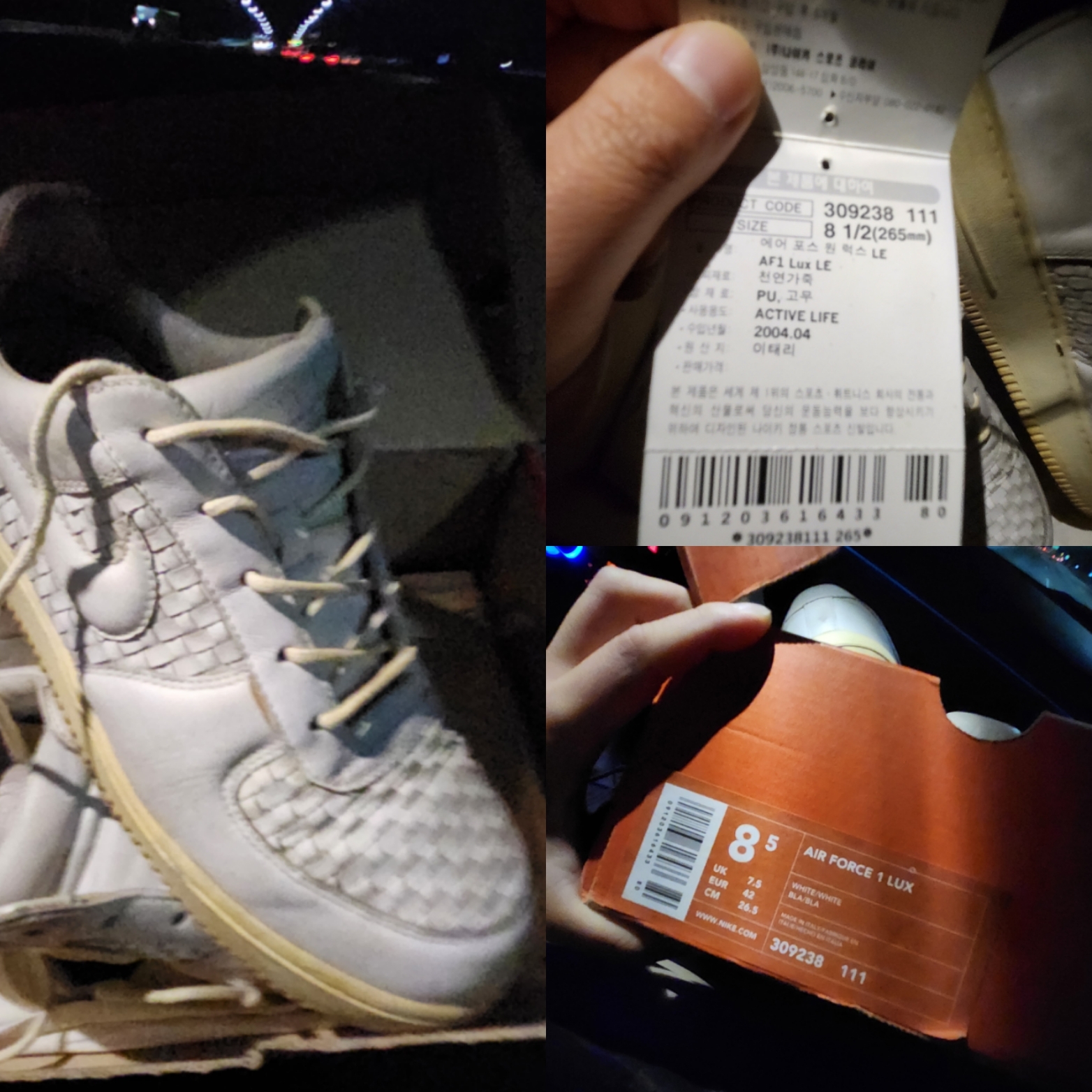 Nike Air Force 1 Lux '07 Anaconda 착용 스타일 - 2