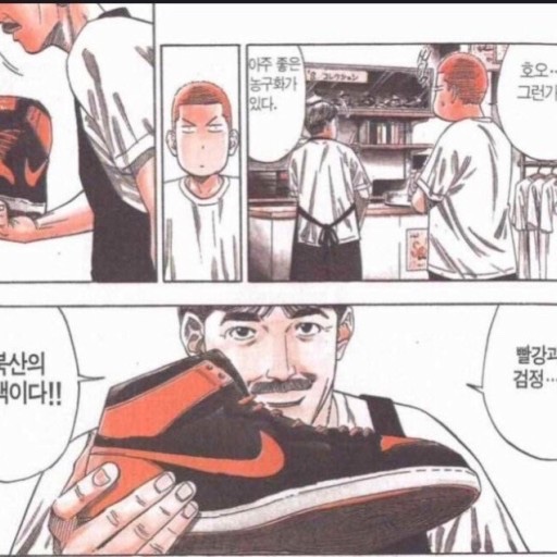Jordan 1 Retro High OG Bred Banned 2016 착용 스타일 - 2