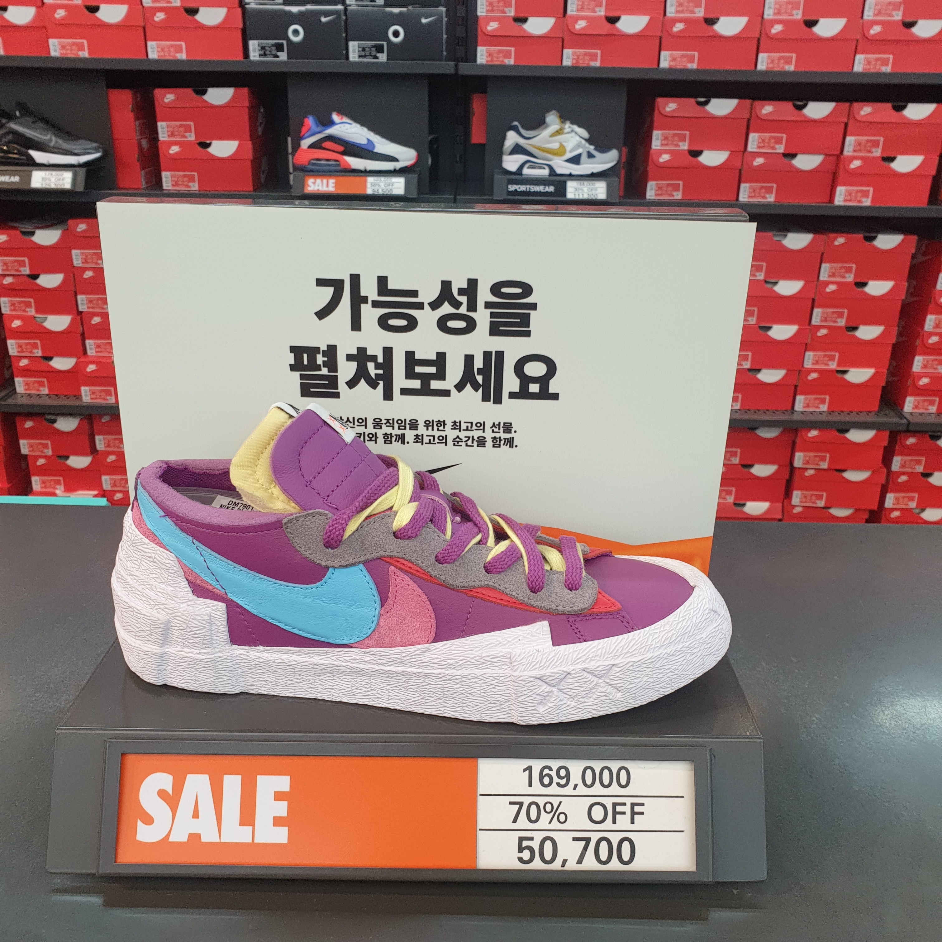 Nike x Sacai x Kaws Blazer Low Purple Dusk 착용 스타일