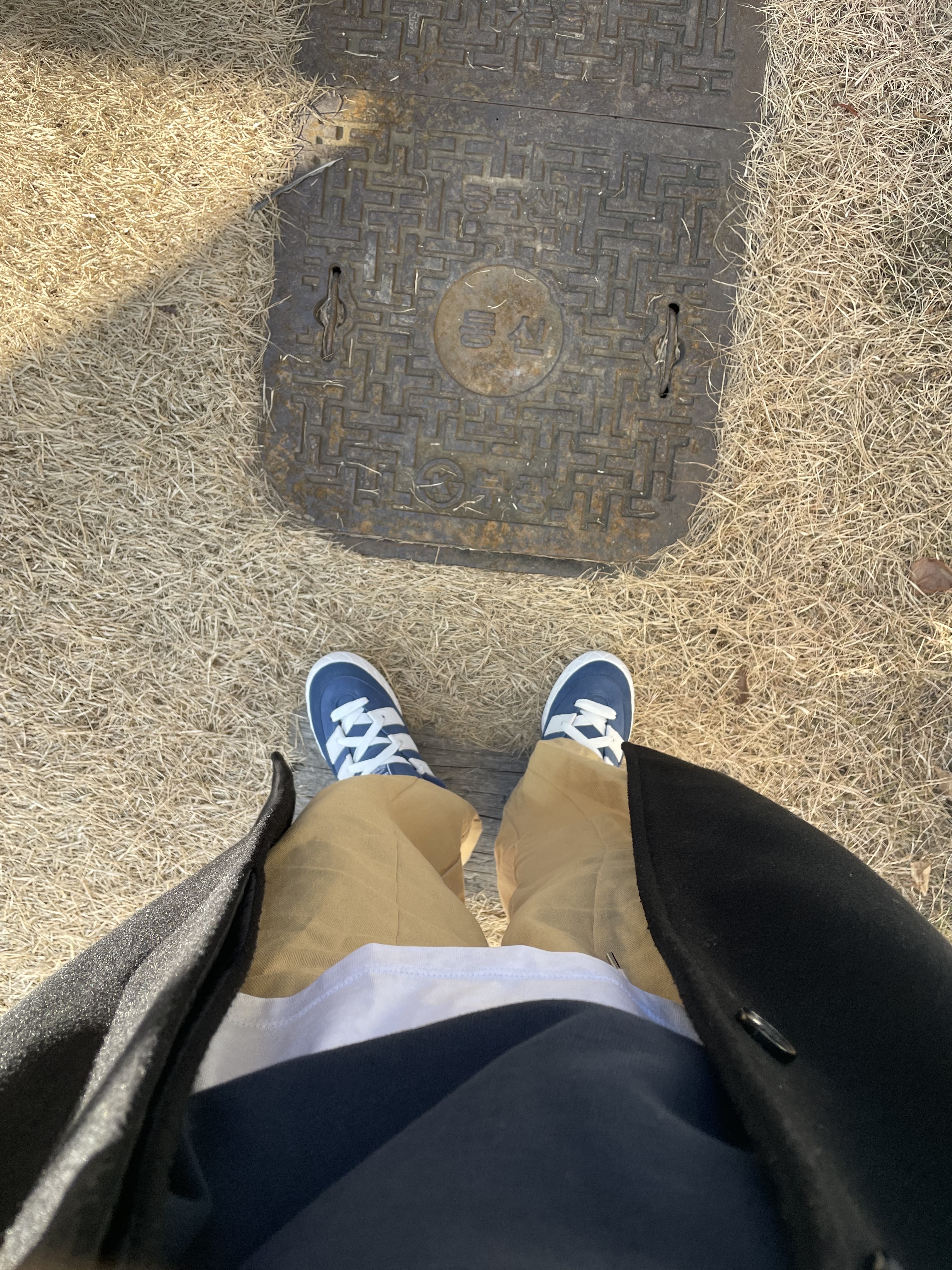 Adidas Adimatic Night Marin 착용 스타일