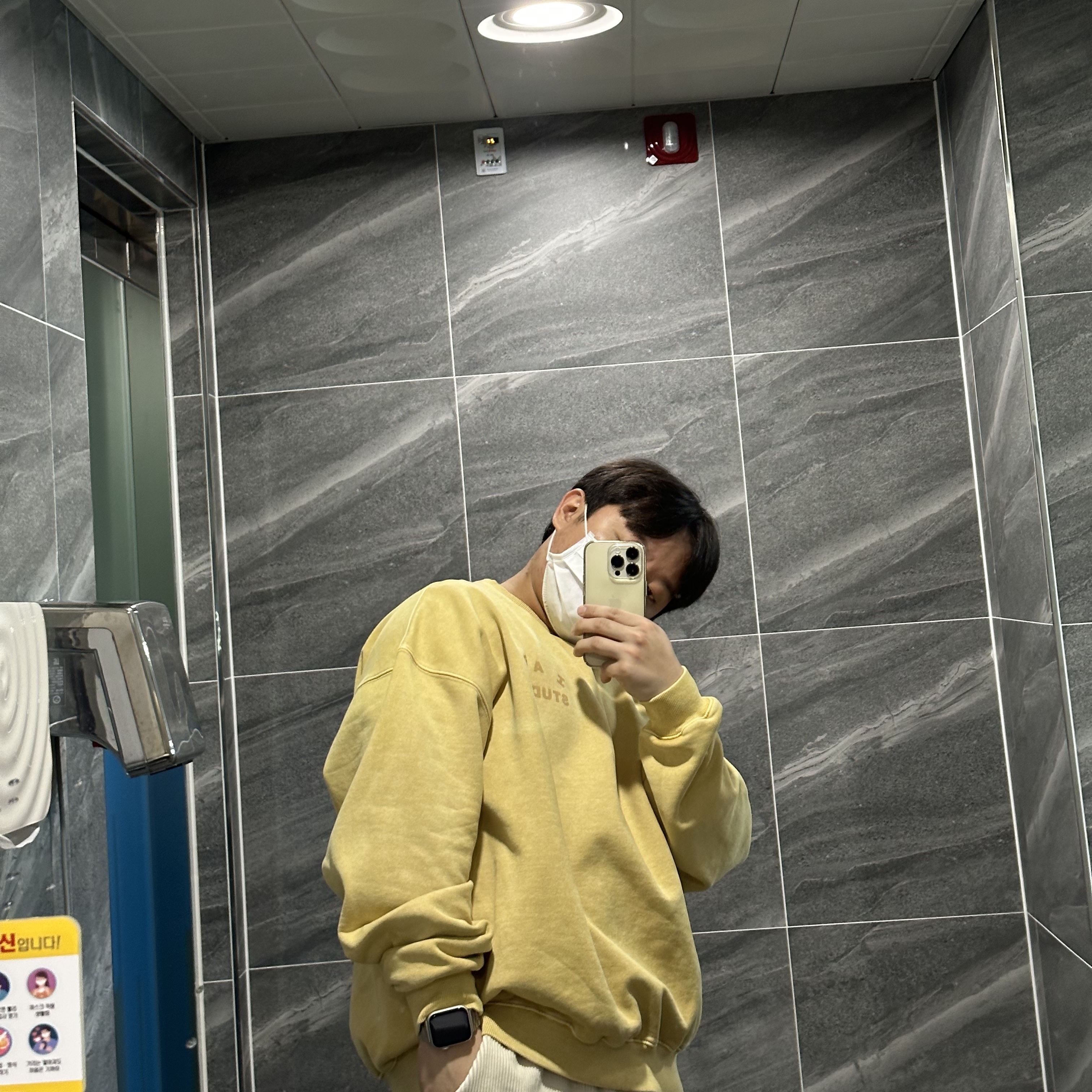 IAB Studio Pigment Sweatshirt & Mini Bag Mustard 착용 스타일 - 1