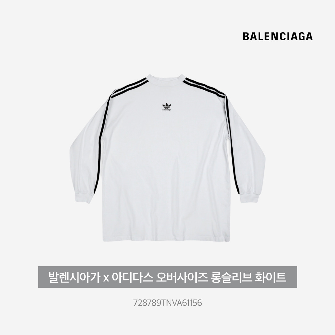 Balenciaga x Adidas Oversized Long Sleeve T-Shirt White, Balenciaga Runner Sneakers White 착용 스타일 - 3