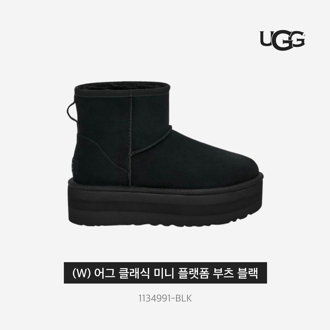 Chanel Large Backpack Patent Calfskin & Gold Black, (W) UGG Classic Mini Platform Boots Black 착용 스타일 - 5
