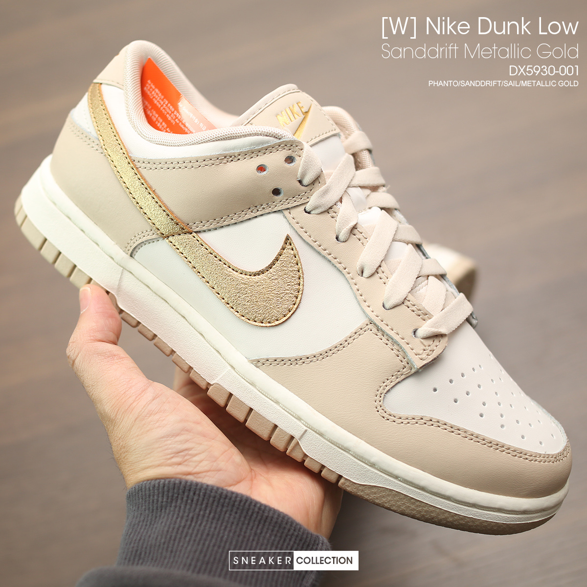 (W) Nike Dunk Low Sanddrift Metallic Gold 착용 스타일 - 5