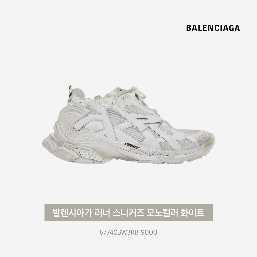 Balenciaga x Adidas Oversized Long Sleeve T-Shirt White, Balenciaga Runner Sneakers White 착용 스타일 - 4