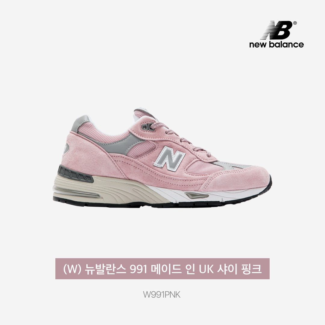 (W) New Balance 991 Made in UK Shy Pink, New Balance 991 Made in UK Shy Pink 착용 스타일 - 3