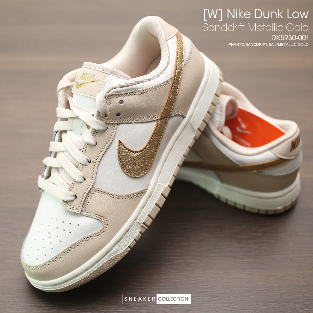 (W) Nike Dunk Low Sanddrift Metallic Gold 착용 스타일 - 3