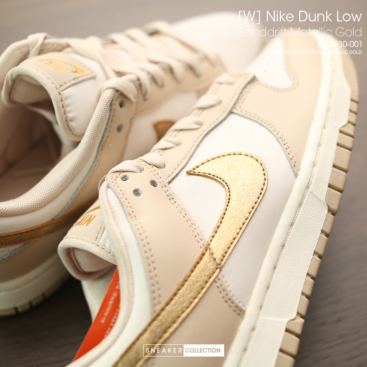 (W) Nike Dunk Low Sanddrift Metallic Gold 착용 스타일 - 4