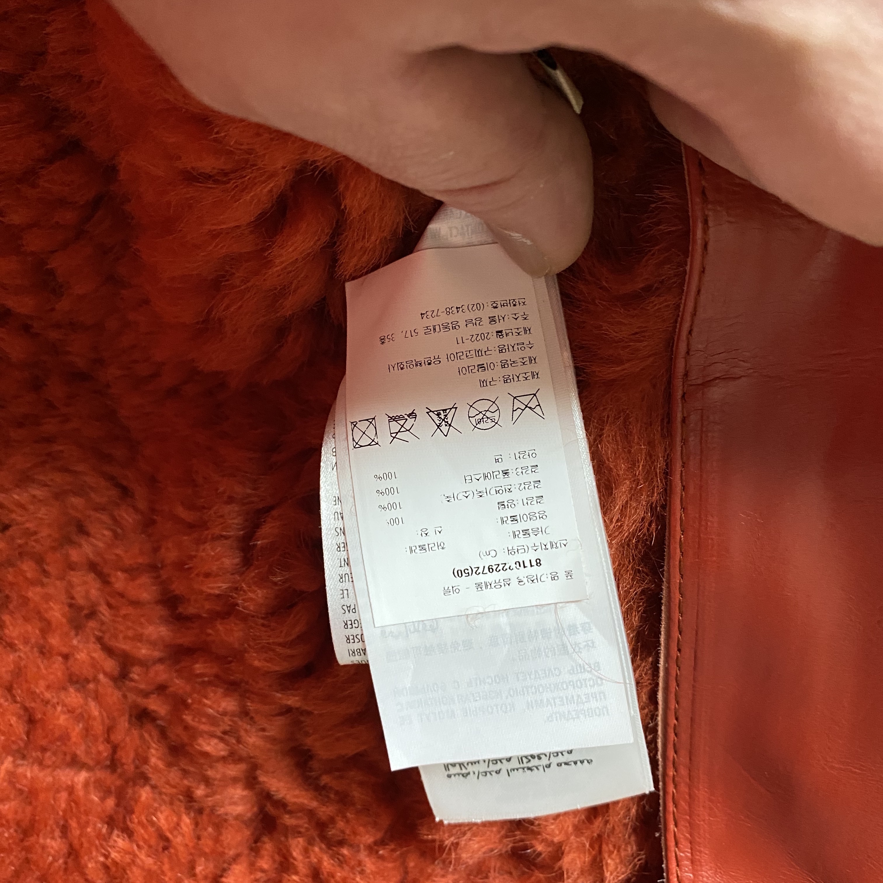 Palace x Gucci Shearling Jacket with Allover GG Embossing Red - 22FW 착용 스타일 - 5