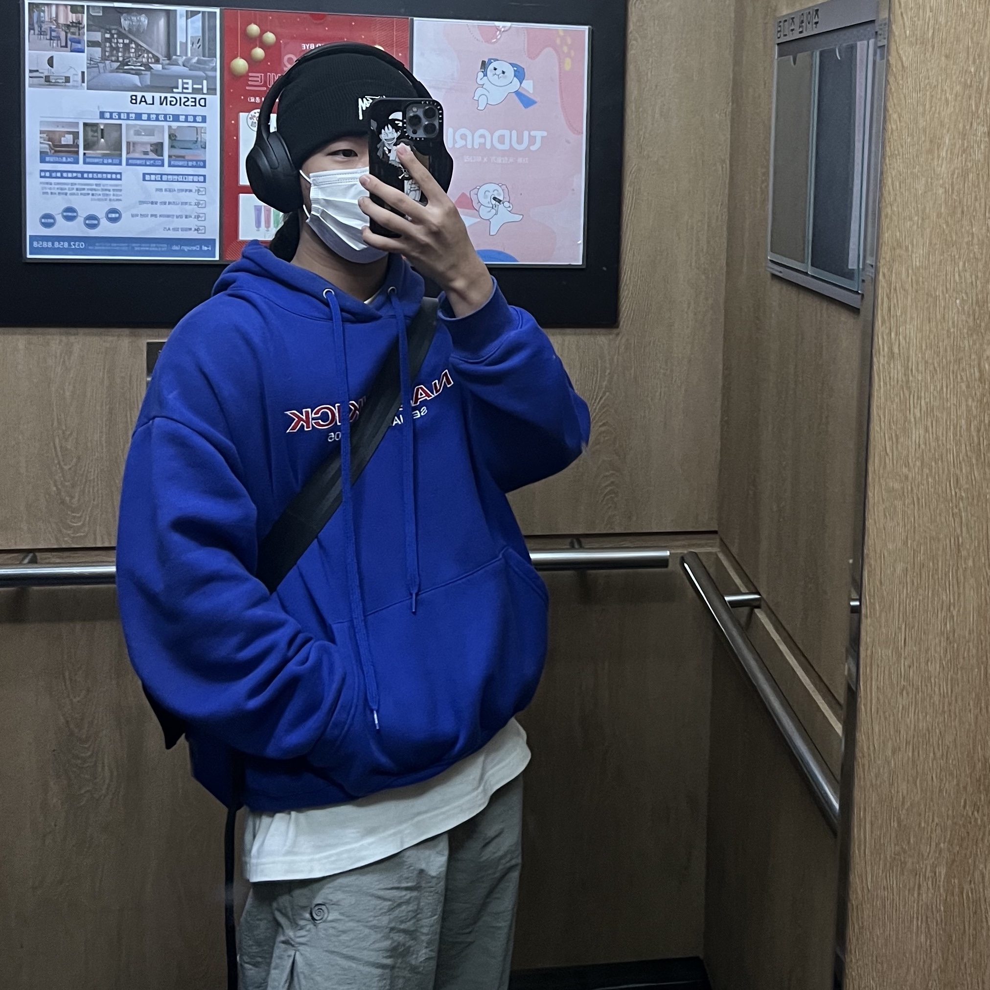 Stussy Stock Cuff Beanie Black, Sony WH-1000XM4 Black (Korean Ver.) 착용 스타일 - 1
