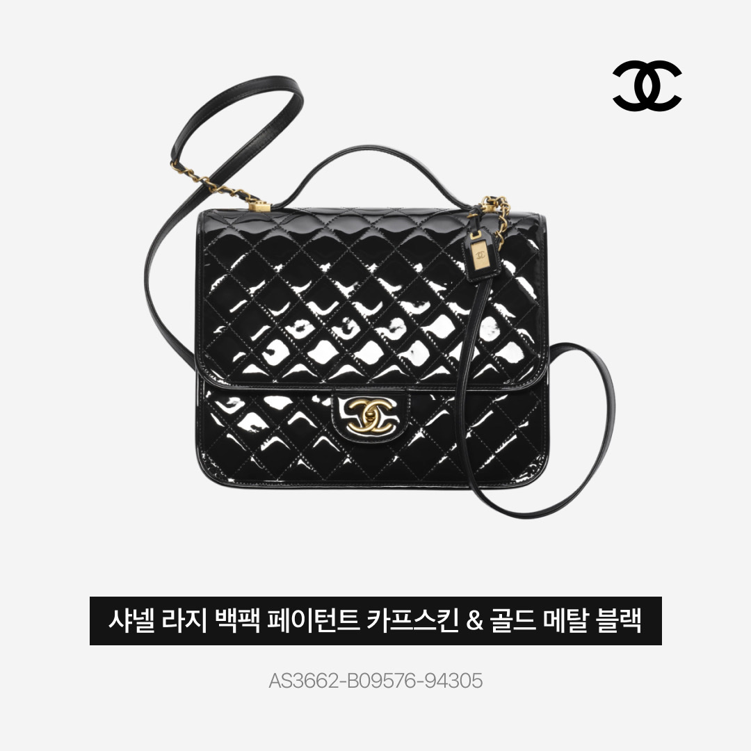 Chanel Large Backpack Patent Calfskin & Gold Black, (W) UGG Classic Mini Platform Boots Black 착용 스타일 - 4