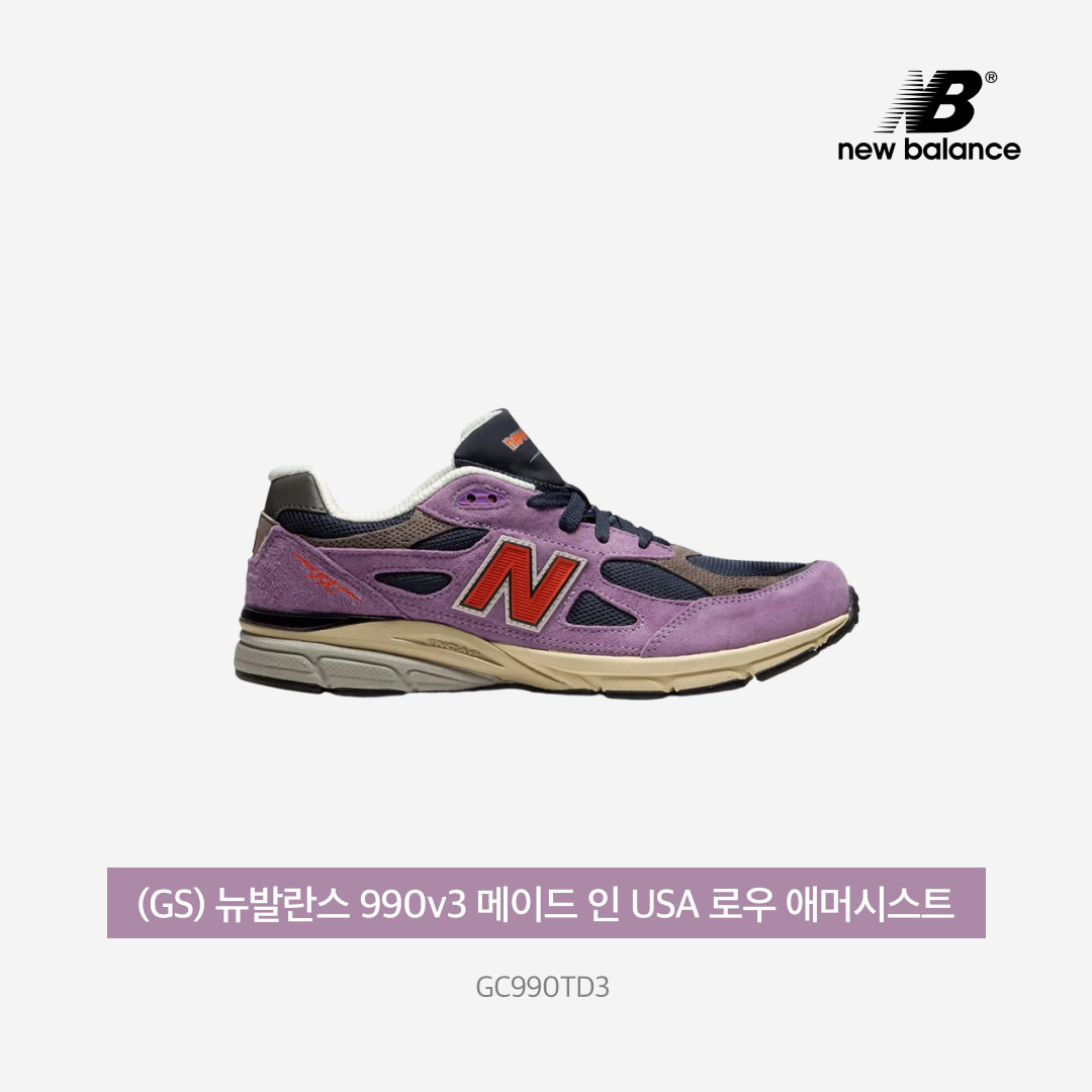 (GS) New Balance 990v3 Made in USA Raw Amethyst, New Balance 990v3 Made in USA Raw Amethyst 착용 스타일 - 4