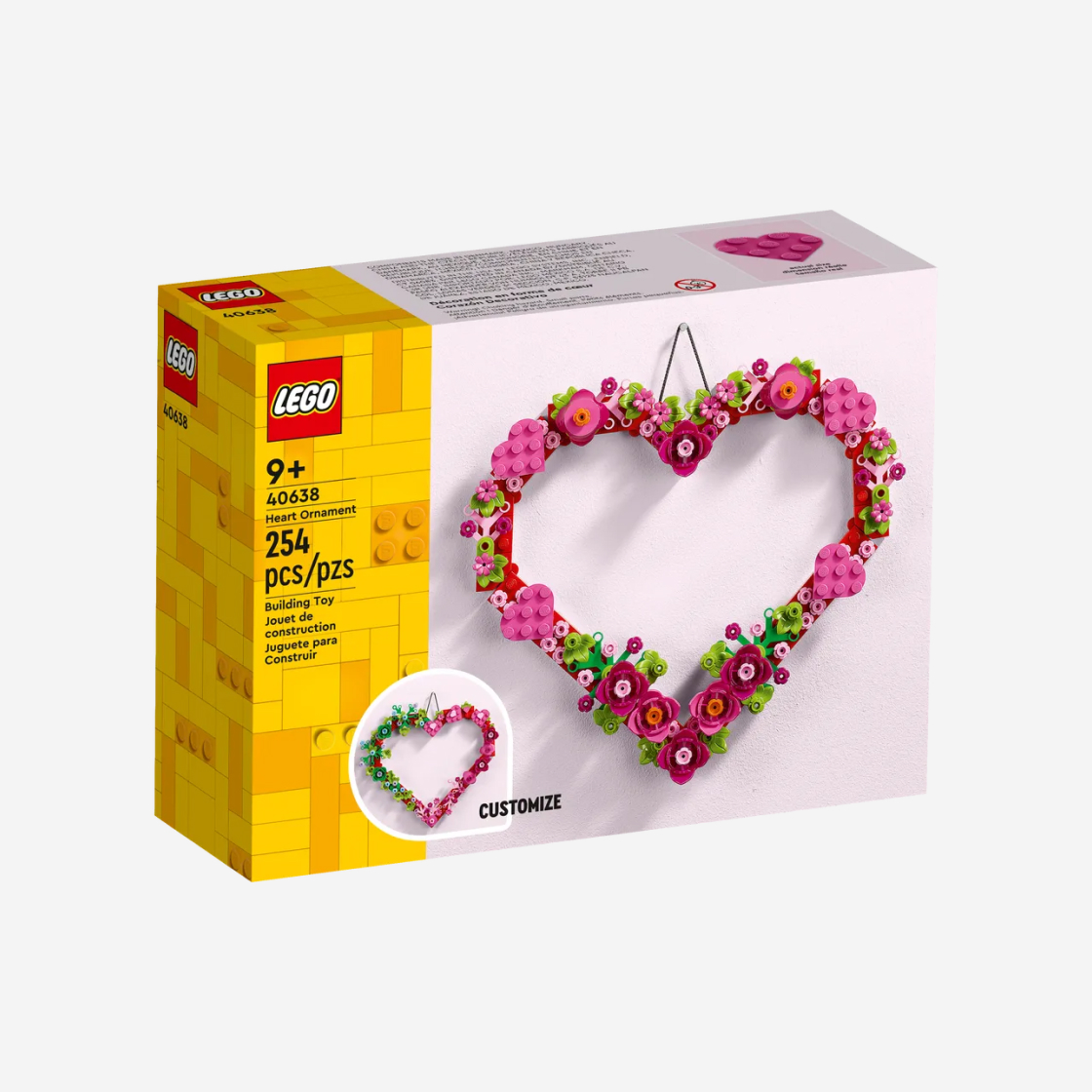 레고 하트 장식품(Lego Heart Ornament) - 2