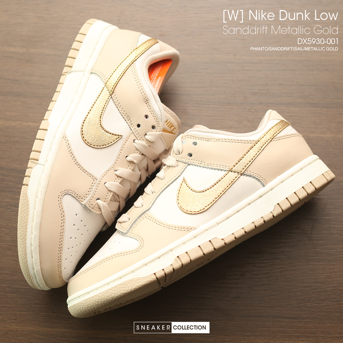(W) Nike Dunk Low Sanddrift Metallic Gold 착용 스타일 - 2