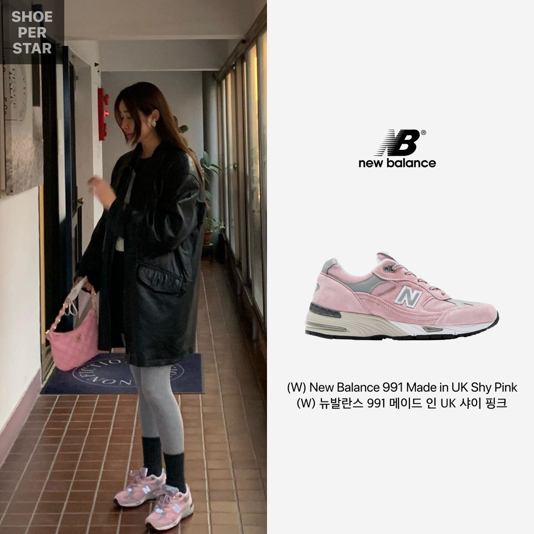 (W) New Balance 991 Made in UK Shy Pink, New Balance 991 Made in UK Shy Pink 착용 스타일 - 1