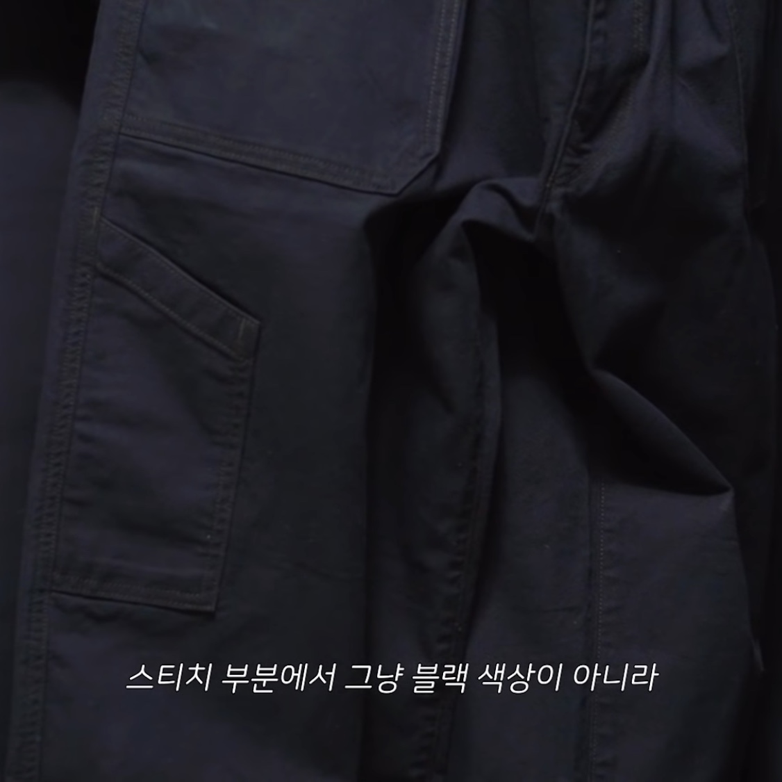 Uniqlo U Wide Fit Baker Pants Black 착용 스타일 - 1