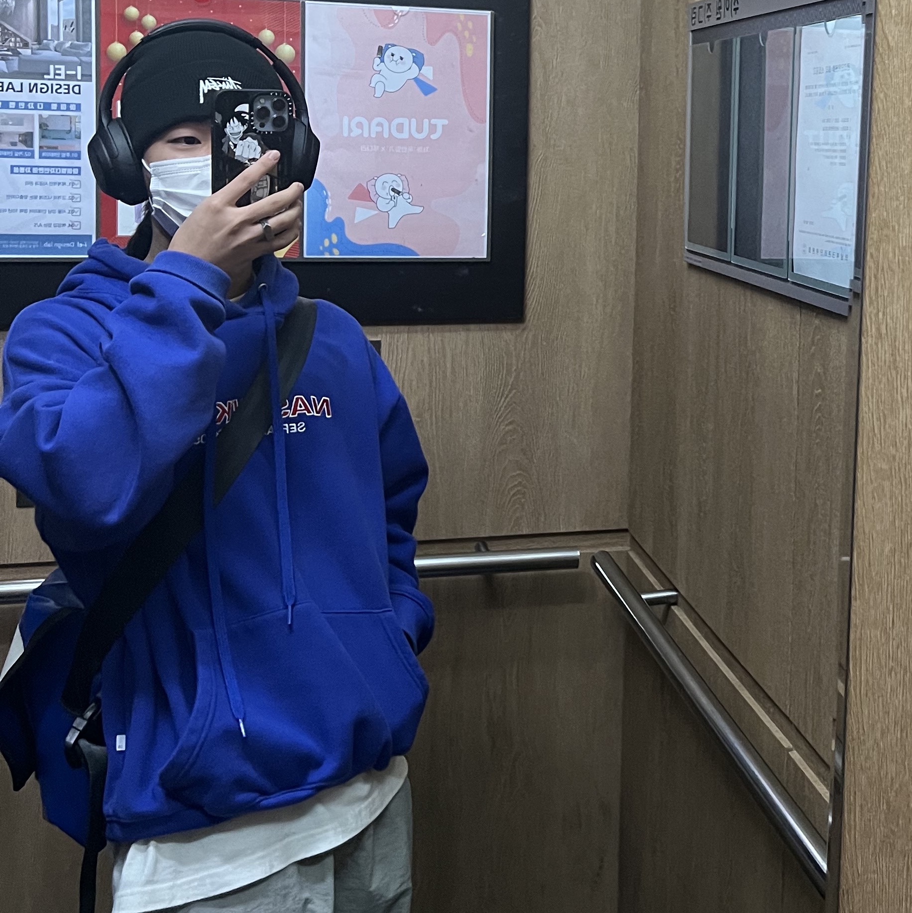 Stussy Stock Cuff Beanie Black, Sony WH-1000XM4 Black (Korean Ver.) 착용 스타일 - 3