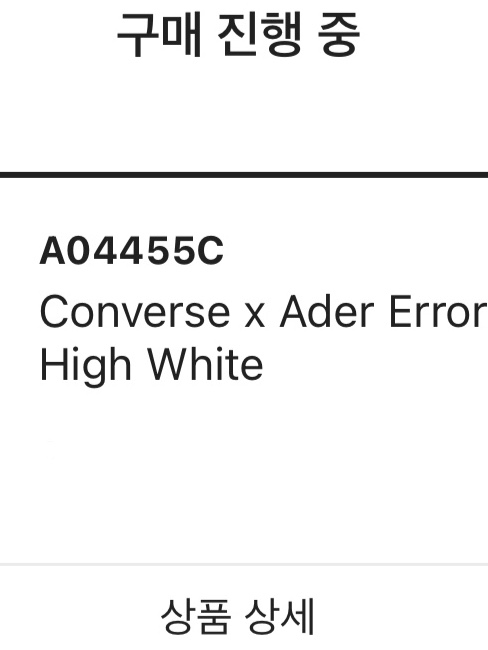 Jordan 1 x Travis Scott Retro Low OG SP Black Phantom, Converse x Ader Error Chuck 70 High White 착용 스타일 - 3