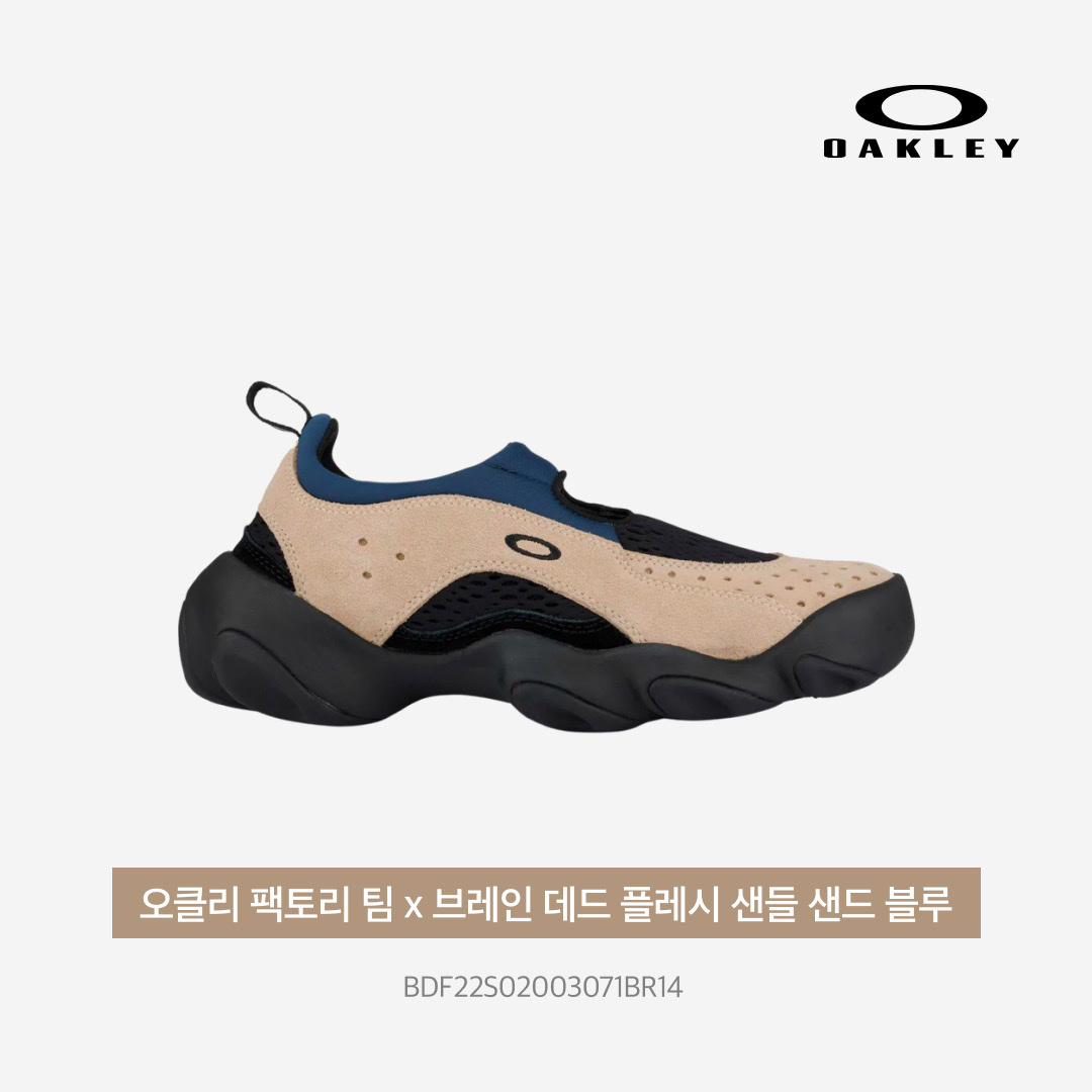 Oakley Factory Team x Brain Dead Flesh Sandal Sand Blue 착용 스타일 - 3