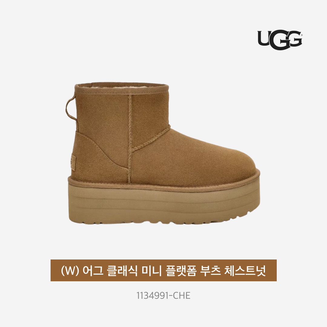 Bottega Veneta Small Padded Leather Cassette Black, (W) UGG Classic Mini Platform Boots Chestnut 착용 스타일 - 5