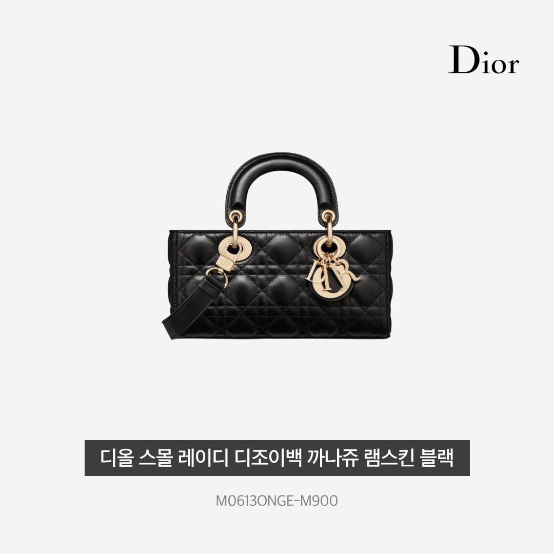(W) Dior Reversible Cropped Down Jacket Blue and Ecru Dior Oblique Quilted Technical Taffeta, (W) Dior Christian Dior Short Sleeved Sweater Cashmere Wool Knit Ecru 착용 스타일 - 5