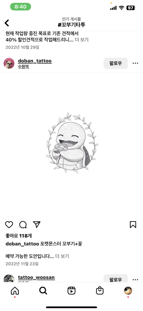 KREAM 프로필 이미지