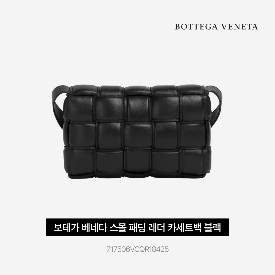 Bottega Veneta Small Padded Leather Cassette Black, (W) UGG Classic Mini Platform Boots Chestnut 착용 스타일 - 4